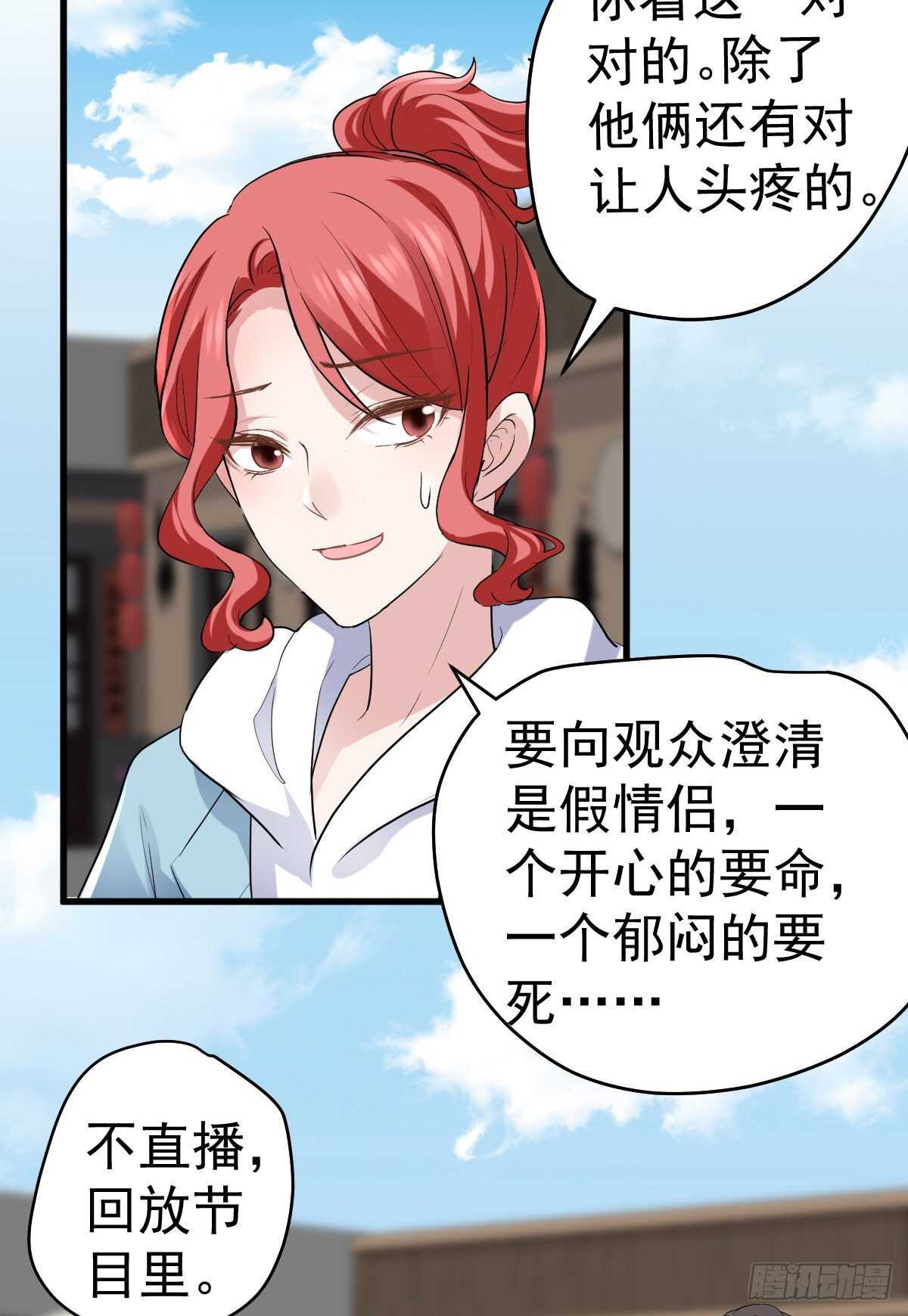 谈个恋爱，可太难了。39