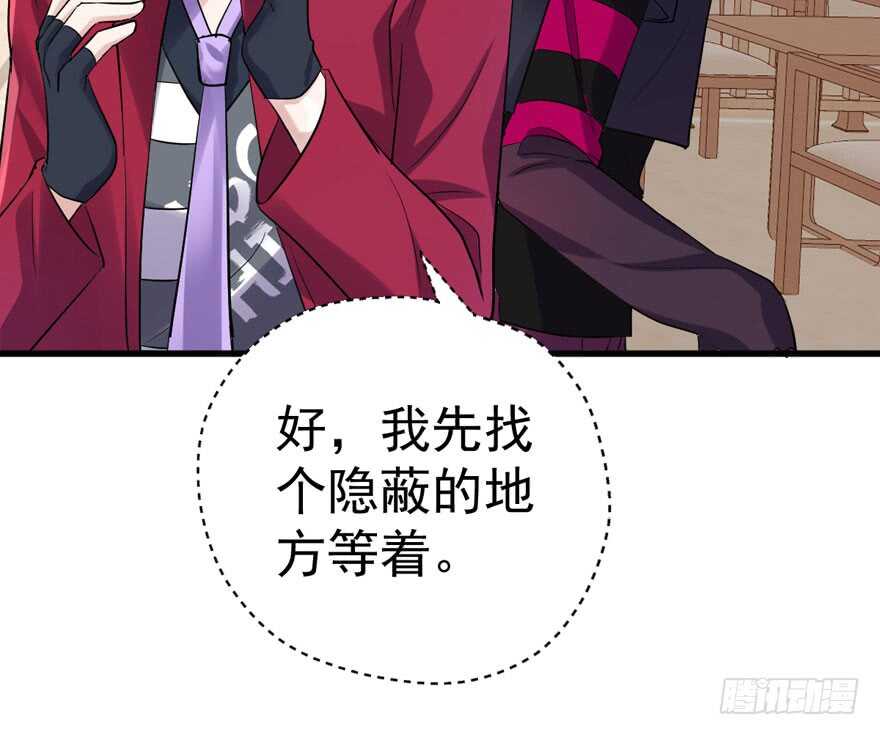 贵族的相亲82