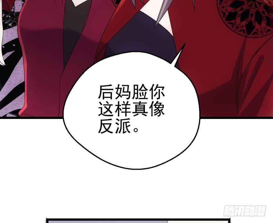 小鲜肉？心头肉？52