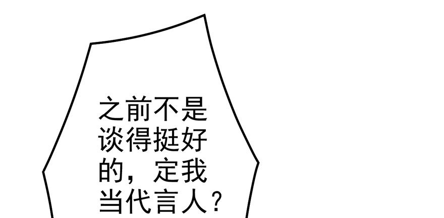 并没有打脸3