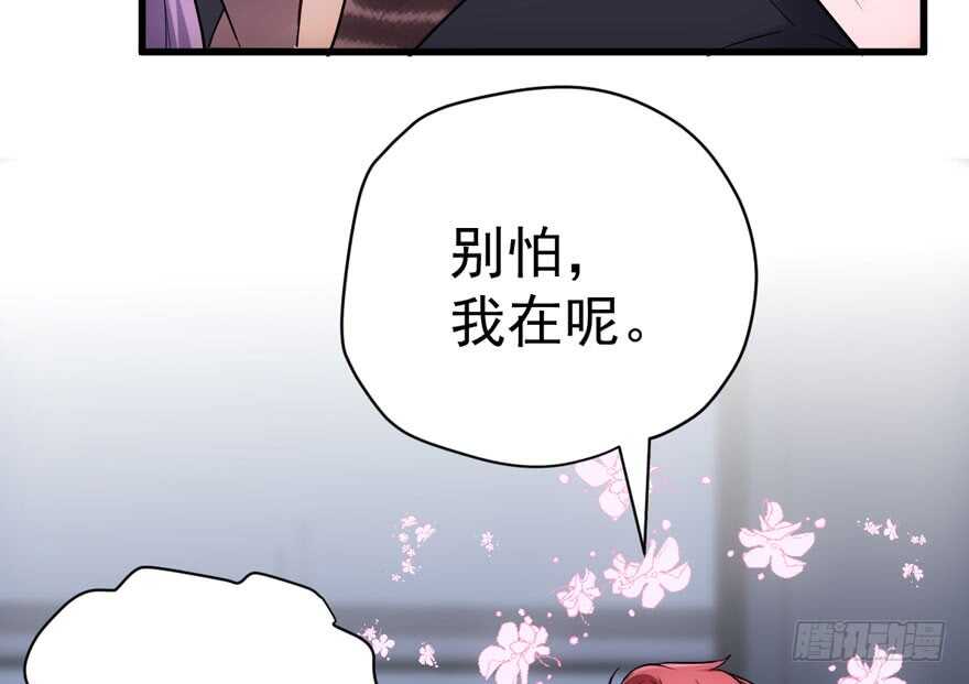 爱你个和谐和谐66
