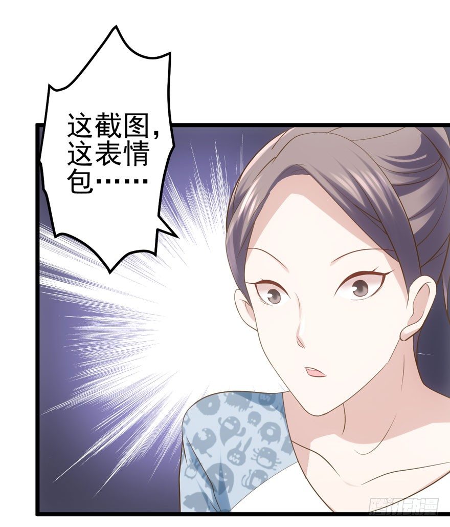 综艺开播71
