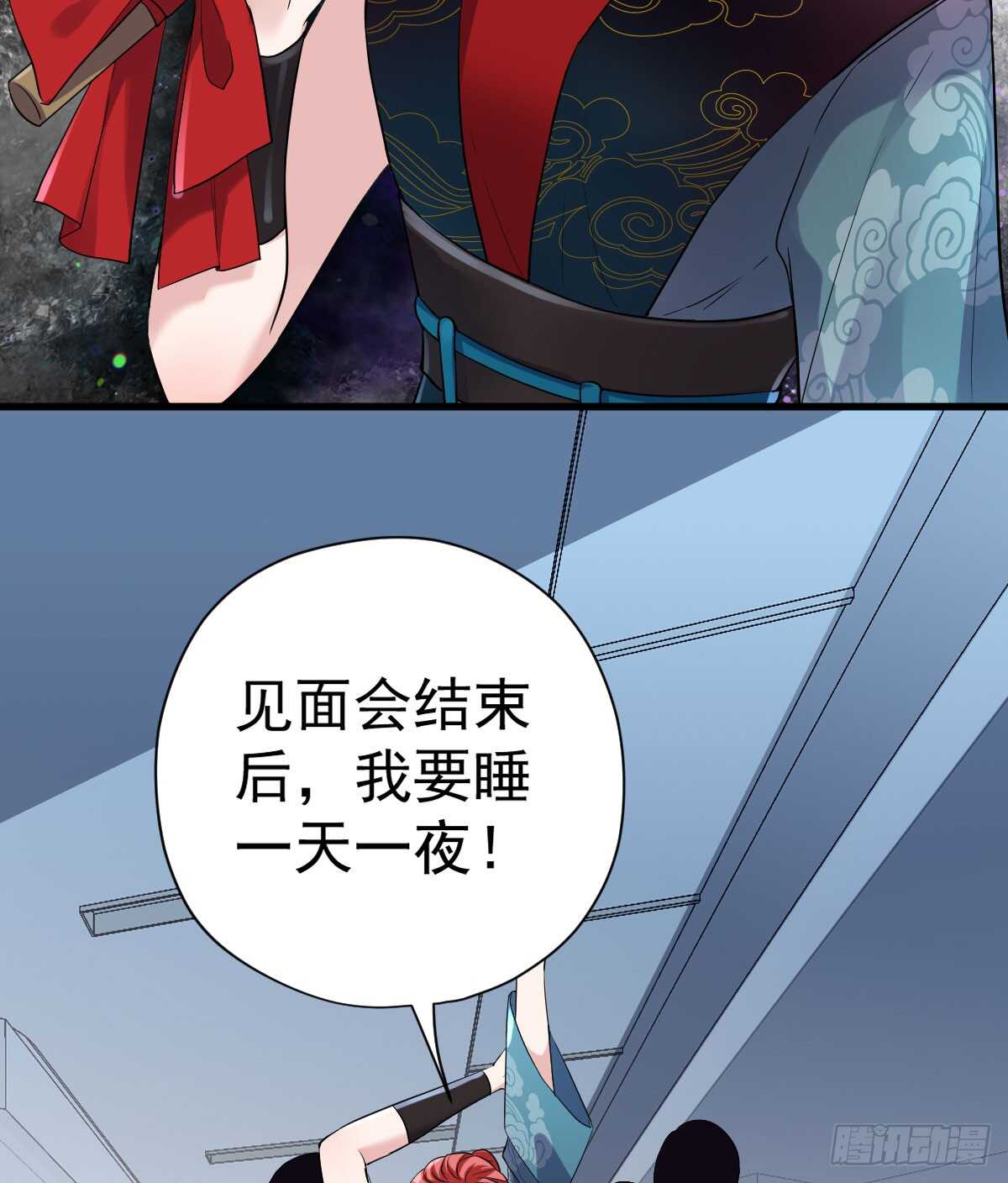哎呀！33