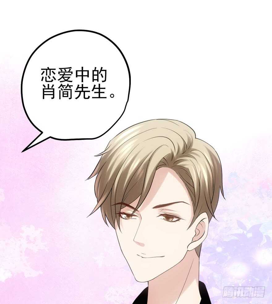 吃个饭而已？83