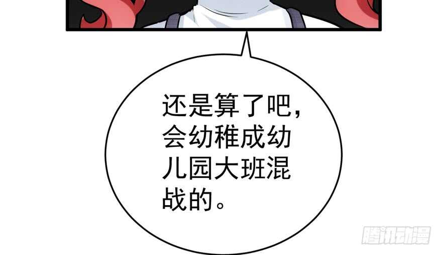 过不去的替身梗19