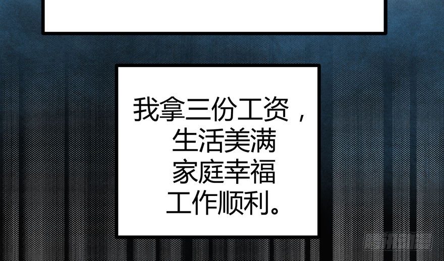 （福利免费番外）笑笑徒伤悲5