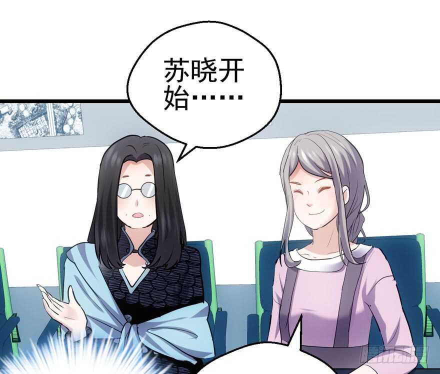 凯文和托尼82