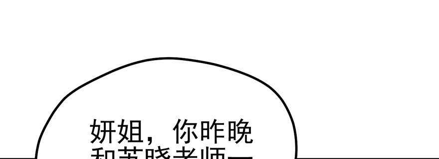 风言风语51