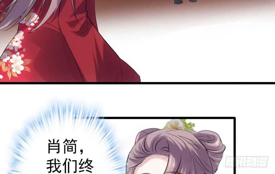 就她想成为代言人？87