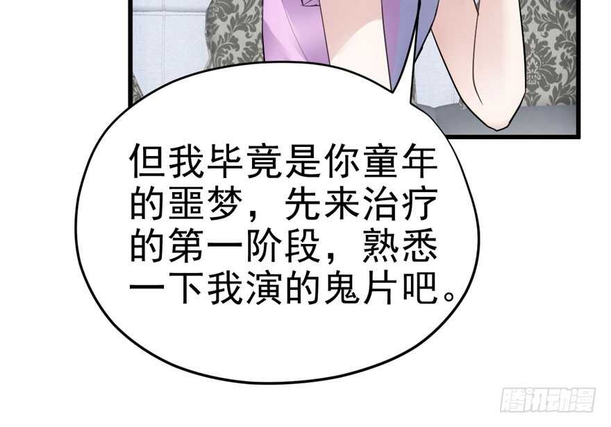 高能预警71