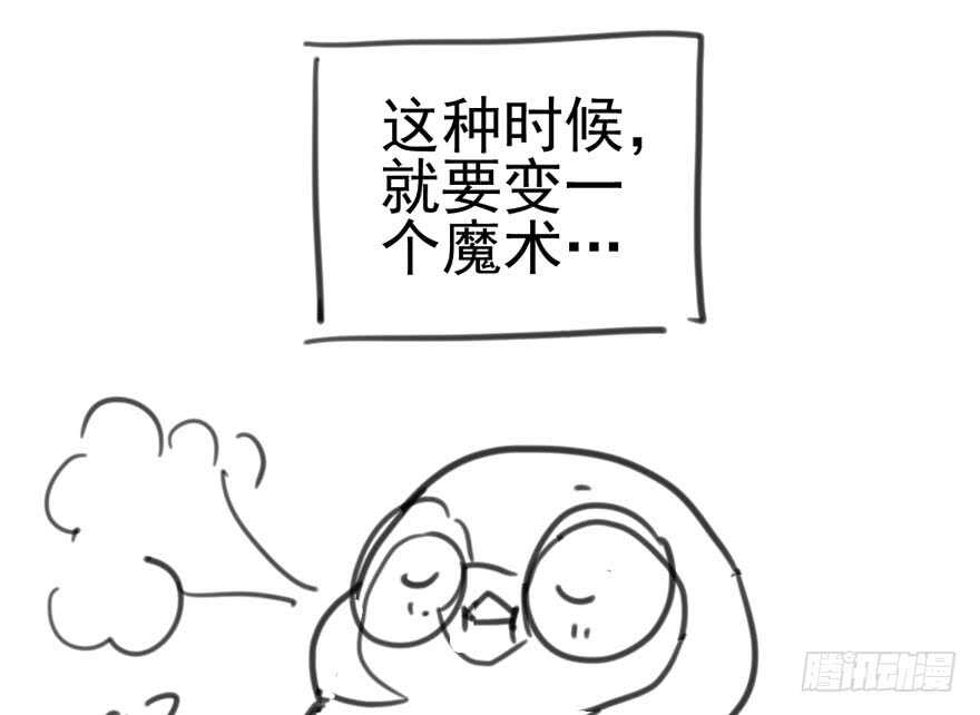 下山喽！找场子喽！哈哈哈喽！100