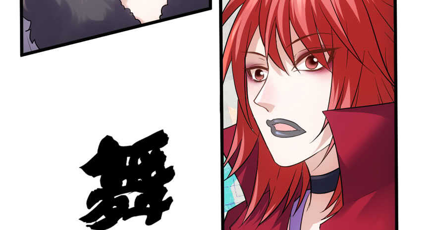 群魔乱舞28