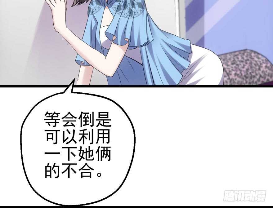小鲜肉？心头肉？57