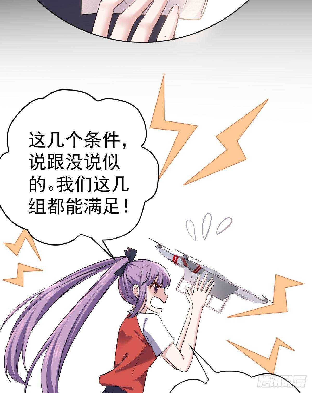 请开启地狱模式吧。22