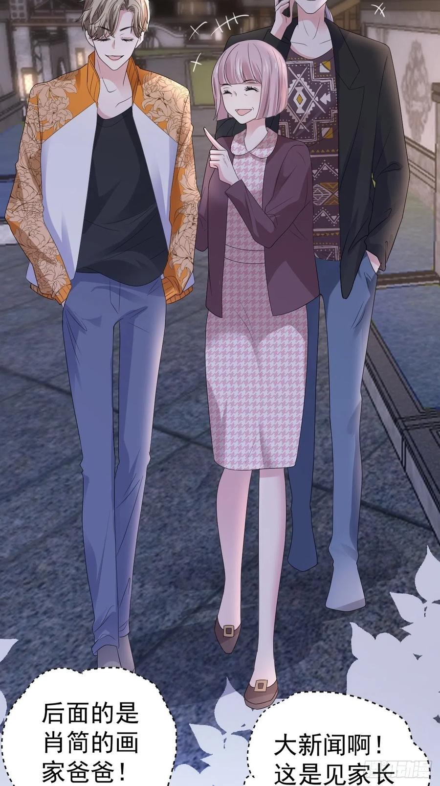 向女友粉宣战25