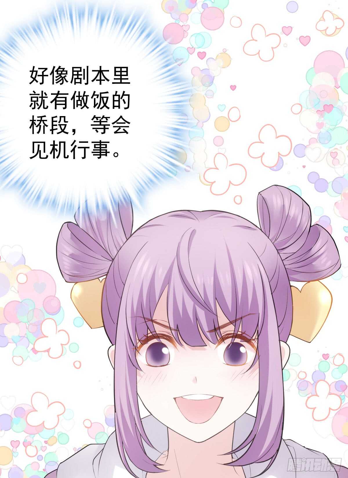 柠檬睛37
