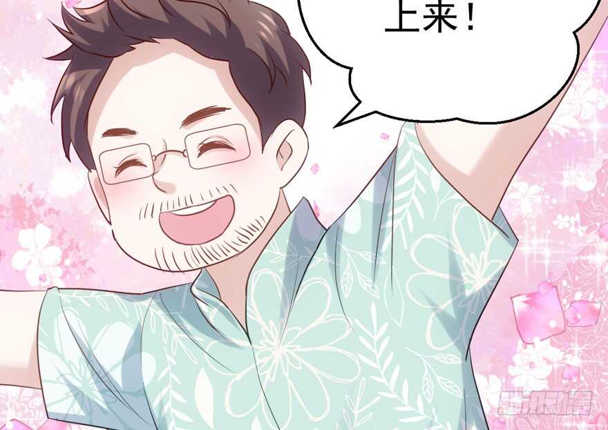霸道超模俏导演73