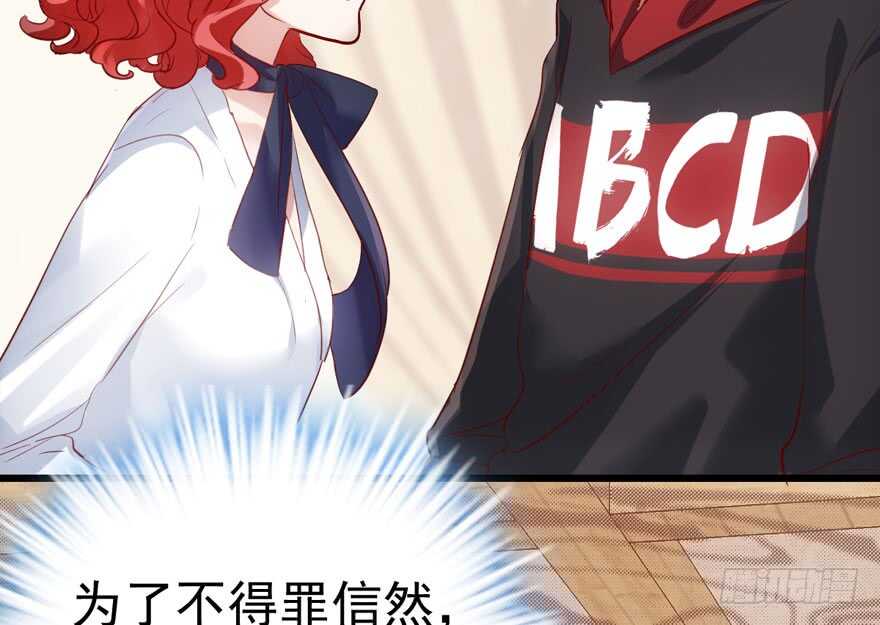 传说中的肖宝贝109
