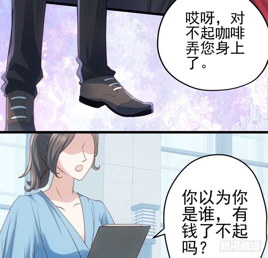 霸道总裁的脑回路6