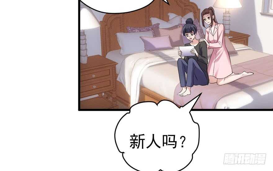 东方美人儿69