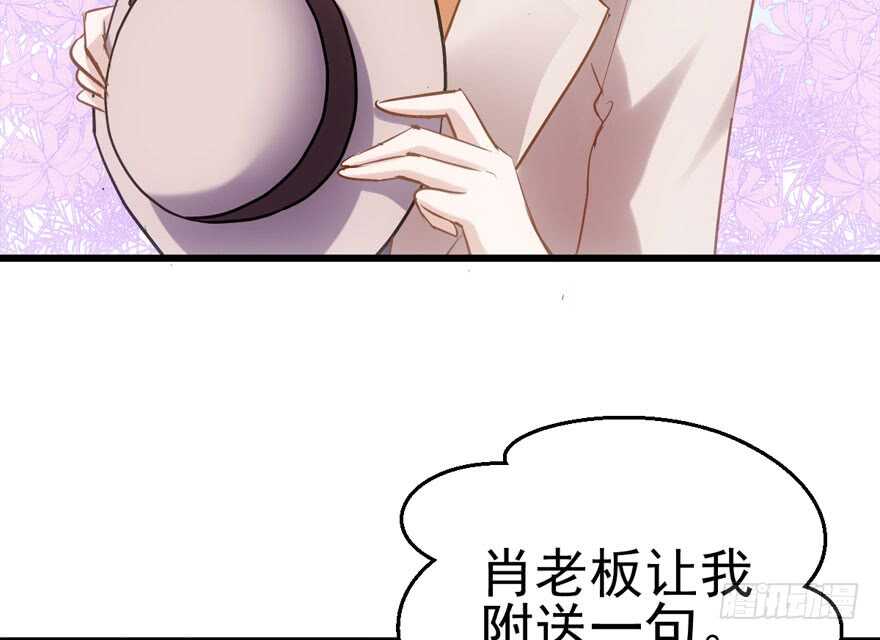 试镜会-没有硝烟的战争67
