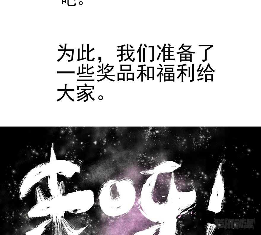 番外，苏晓的助理84