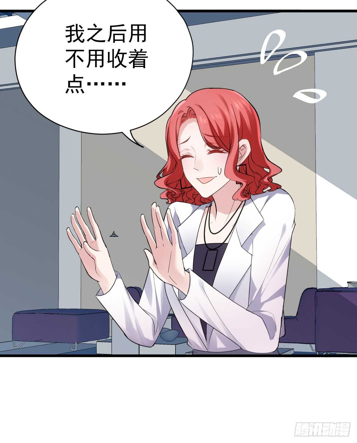 试镜，女主之争！10