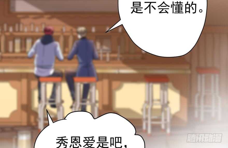 没头脑和不高兴98