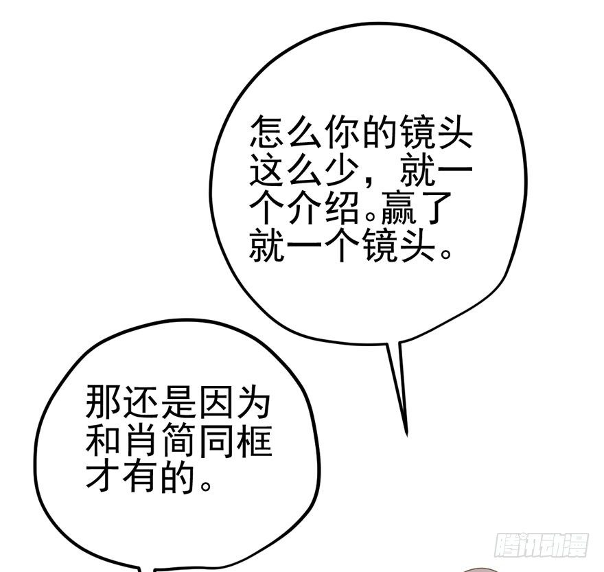 综艺开播20