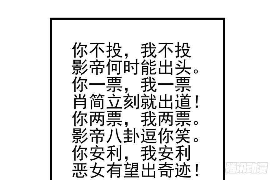 真的好久不见85