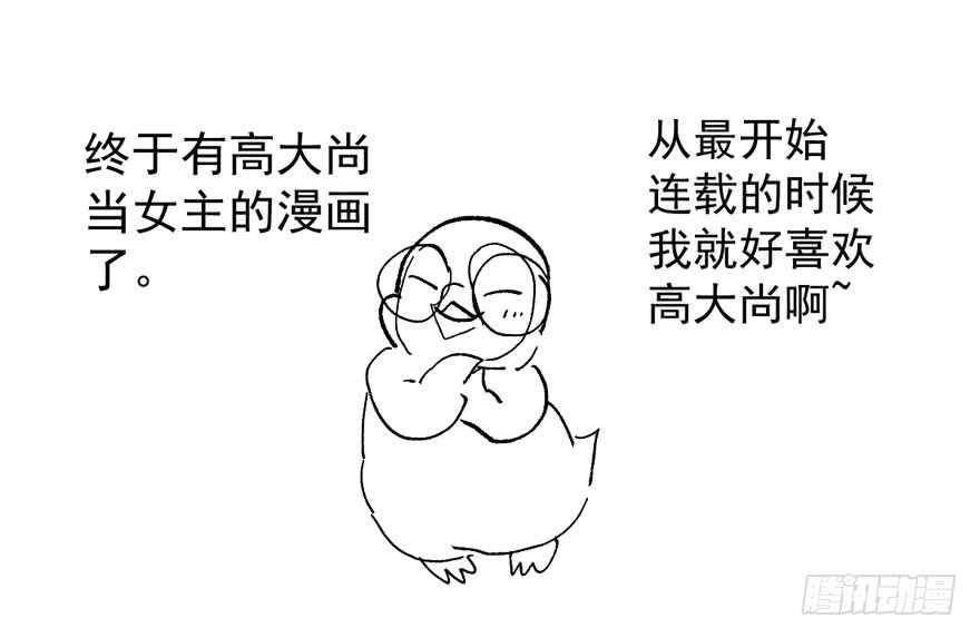 ！！番外！！灰姑娘之高大尚154