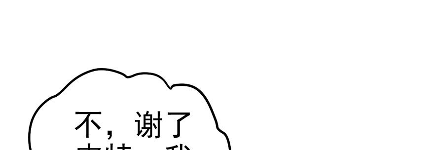 跳舞，谈恋爱不如跳舞63