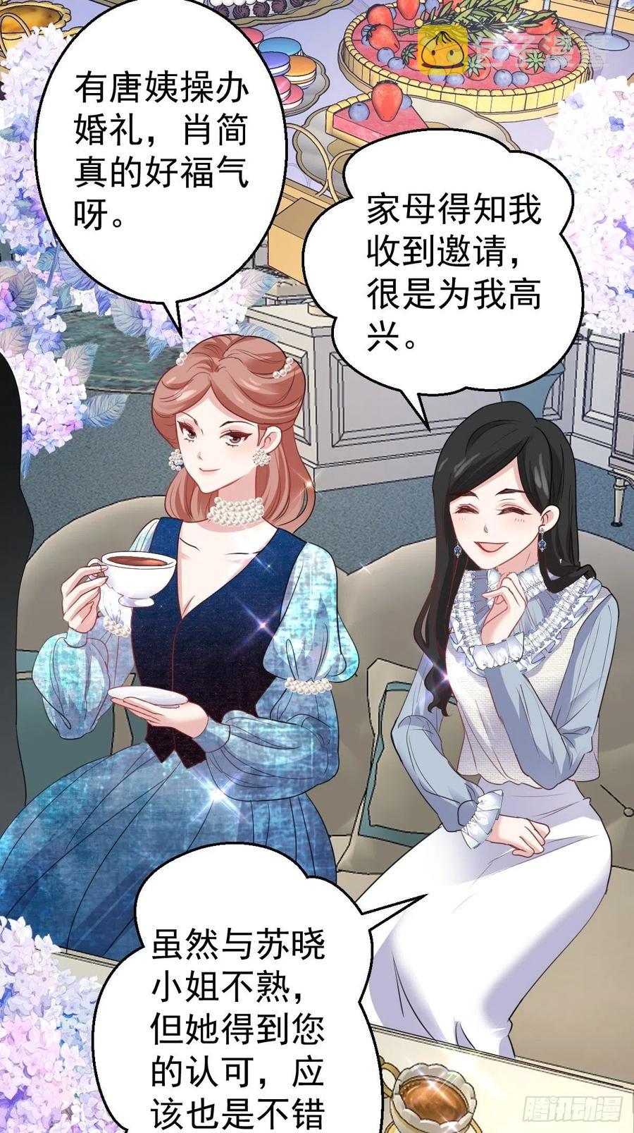 婚纱与伴娘23
