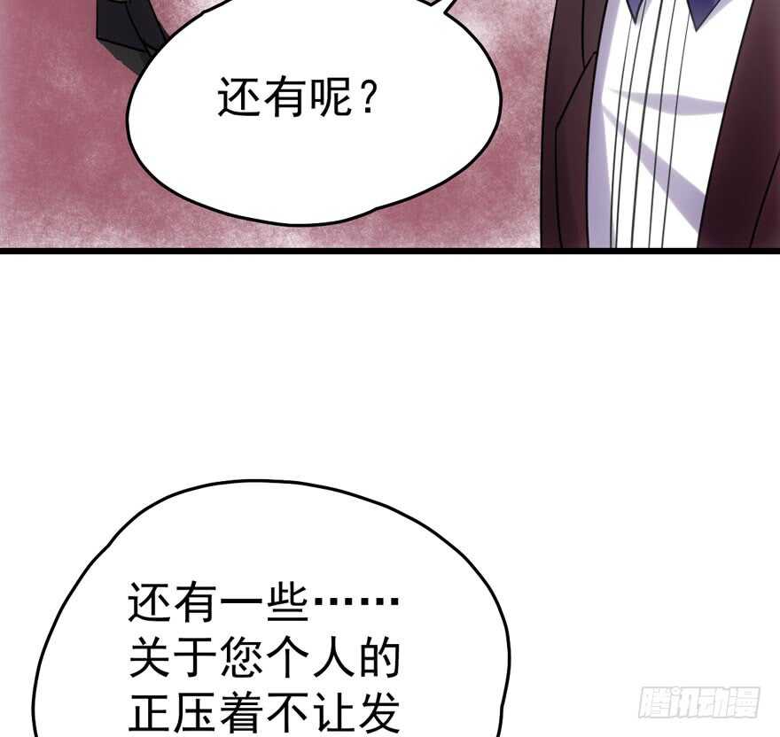 红毯风云70
