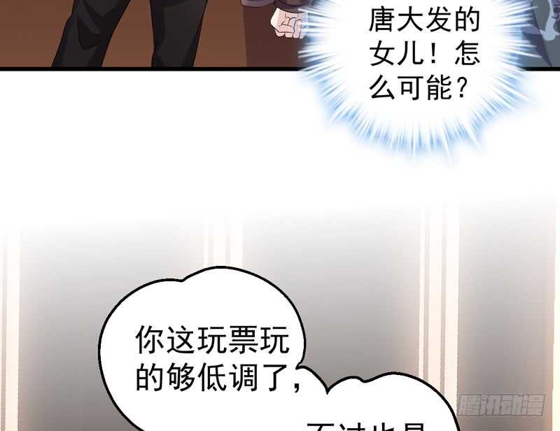 请开始你的表演48