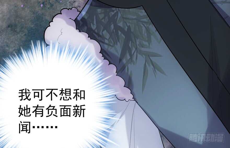 误会大了29