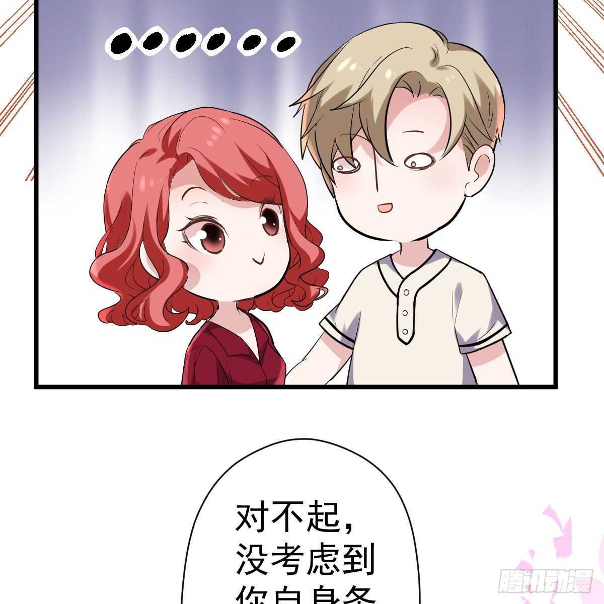 苏晓，我挺你！25