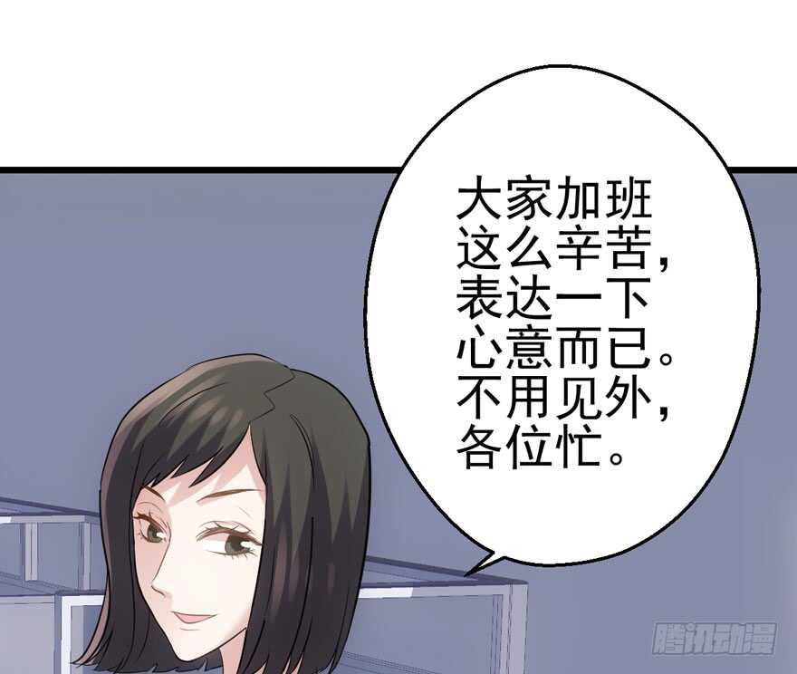 肖简苏晓约宵夜51