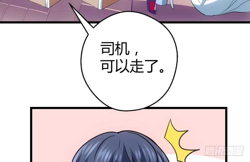 番外，苏晓的助理71