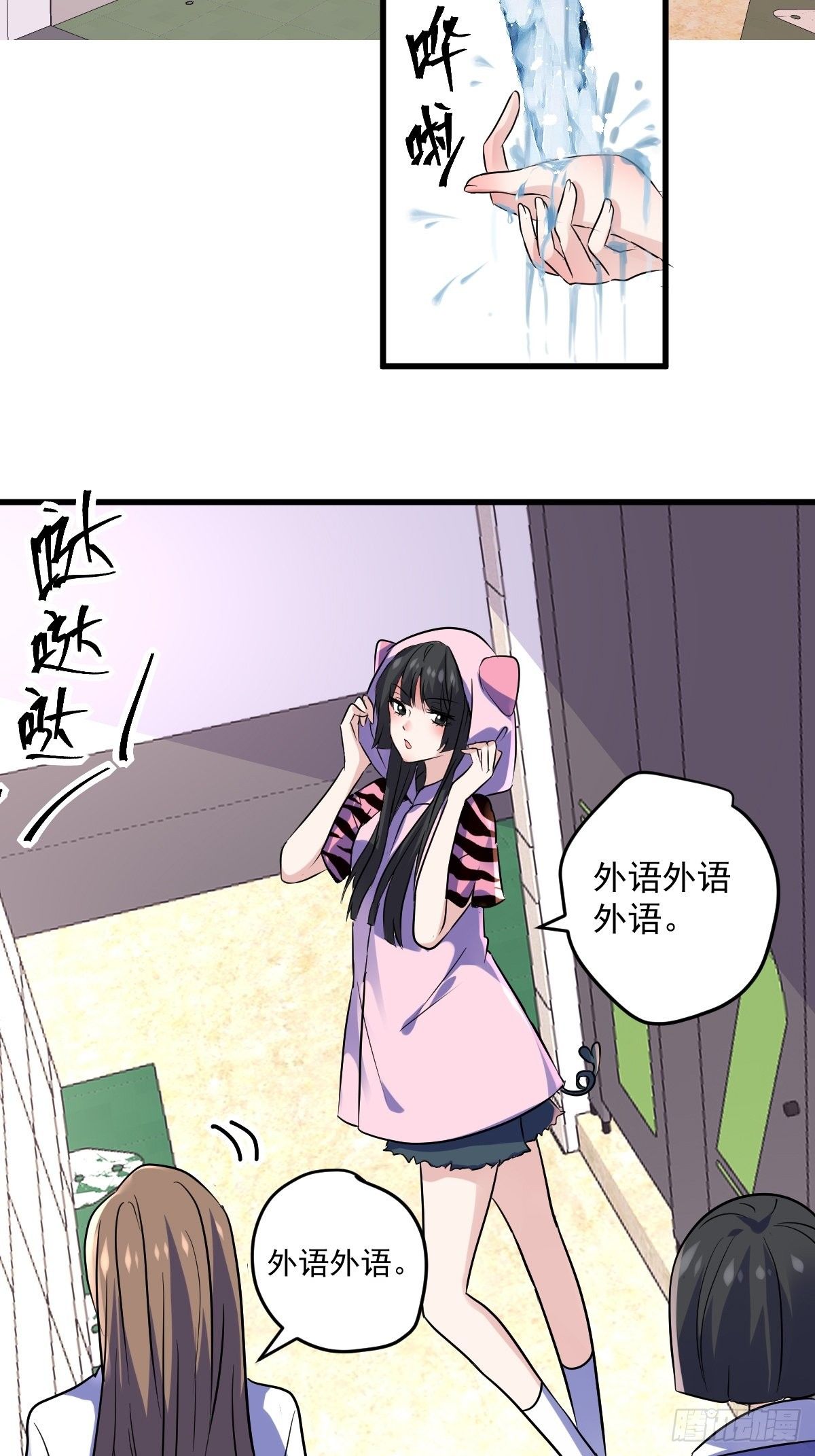 普通人家的普通饭菜48