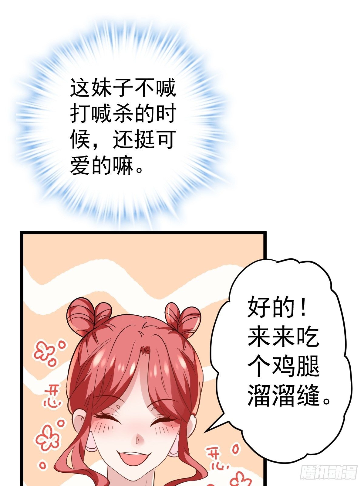 普通人家的普通饭菜20