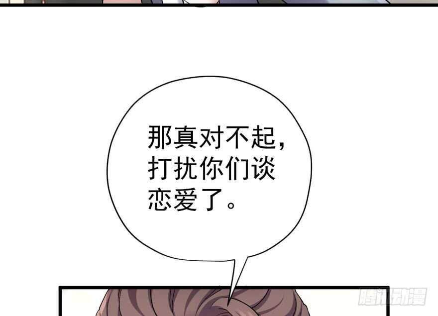 唐雪柔的正经事21