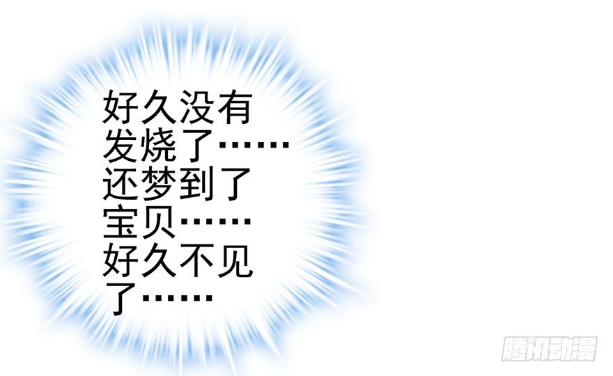只是交易而已2
