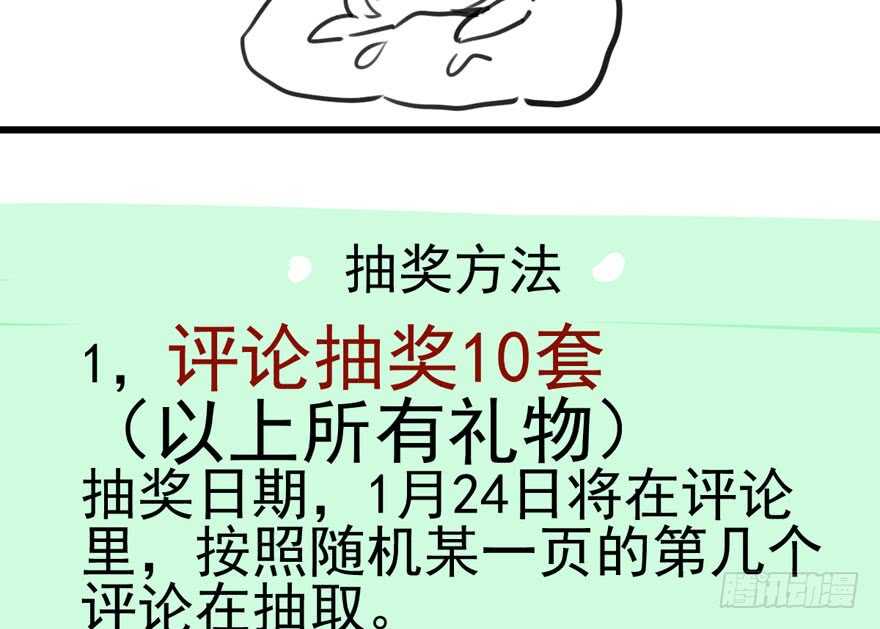 不败的少女118