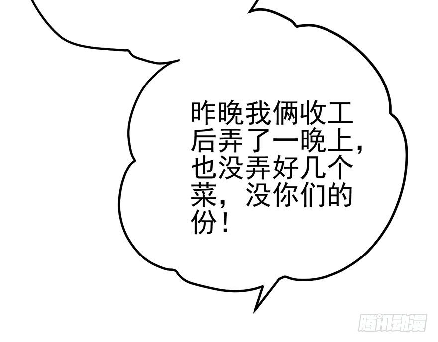 风言风语49