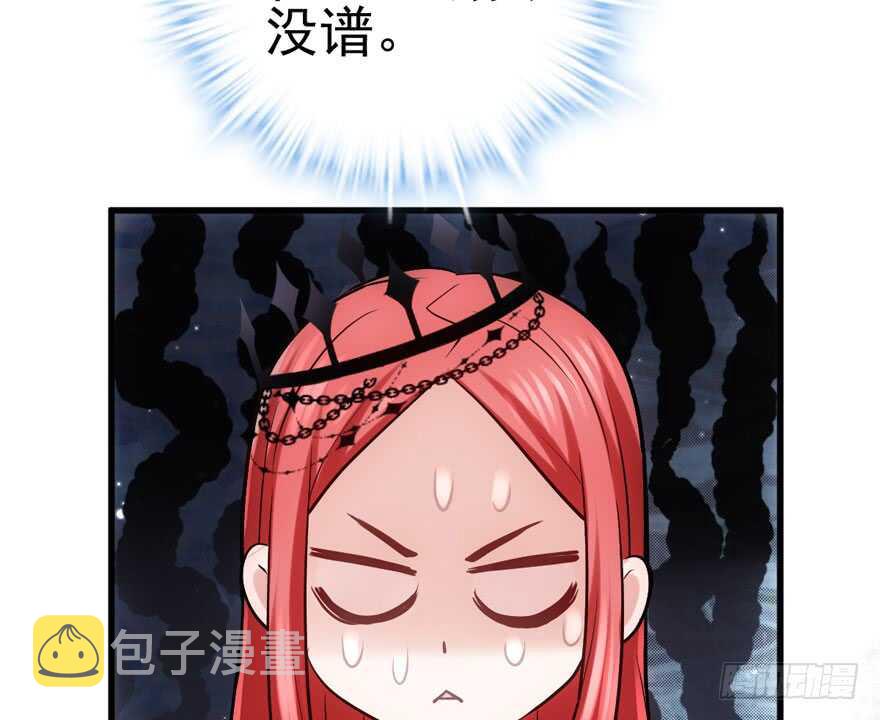 大规模杀伤武器5