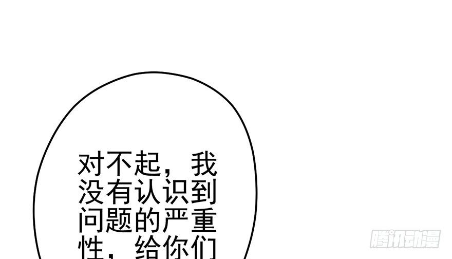 你知道错了吗20