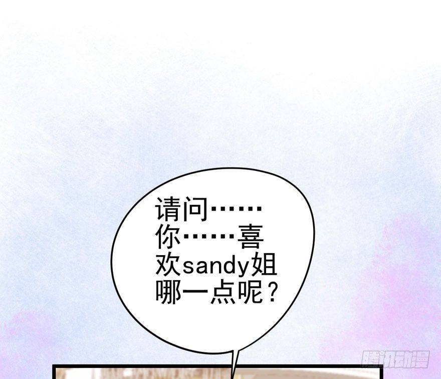 天使在人间68