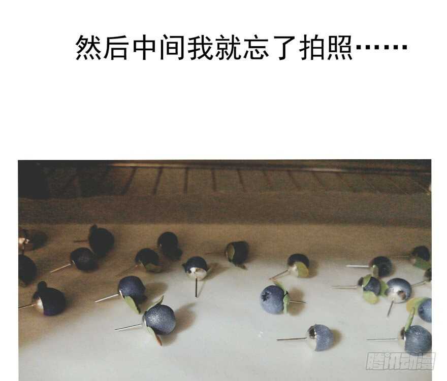 独一无二的苏晓106