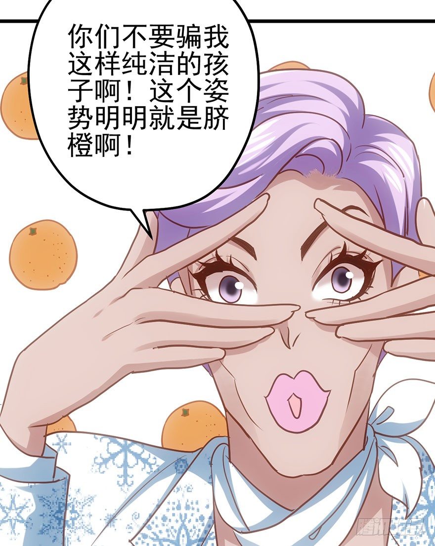 来呀，看恶毒女配主演的网剧呀。38